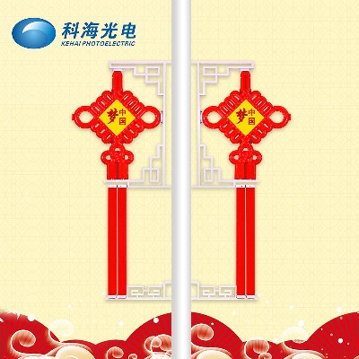 廠家  防水戶外LED中國(guó)結(jié)節(jié)日街道造型裝飾燈發(fā)光中國(guó)結(jié)景觀燈